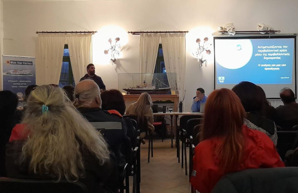 BLUE STAR FERRIES: Περιβαλλοντική Ημερίδα «Κλιματική Αλλαγή &amp; Σημερινές Προκλήσεις»