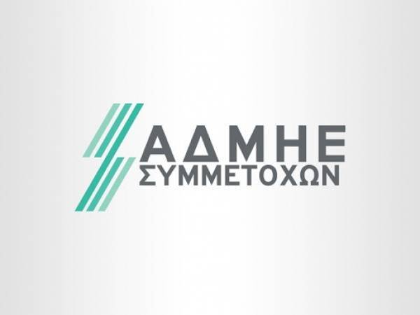 Ποιοι προτείνονται για το Δ.Σ. της ΑΔΜΗΕ Συμμετοχών
