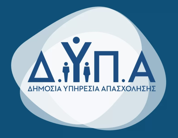 ΔΥΠΑ: Την Τετάρτη η πρώτη διαδικτυακή Ευρωπαϊκή Ημέρα Καριέρας Τουρισμού