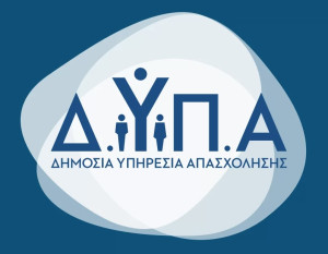 ΔΥΠΑ: Την Τετάρτη η πρώτη διαδικτυακή Ευρωπαϊκή Ημέρα Καριέρας Τουρισμού