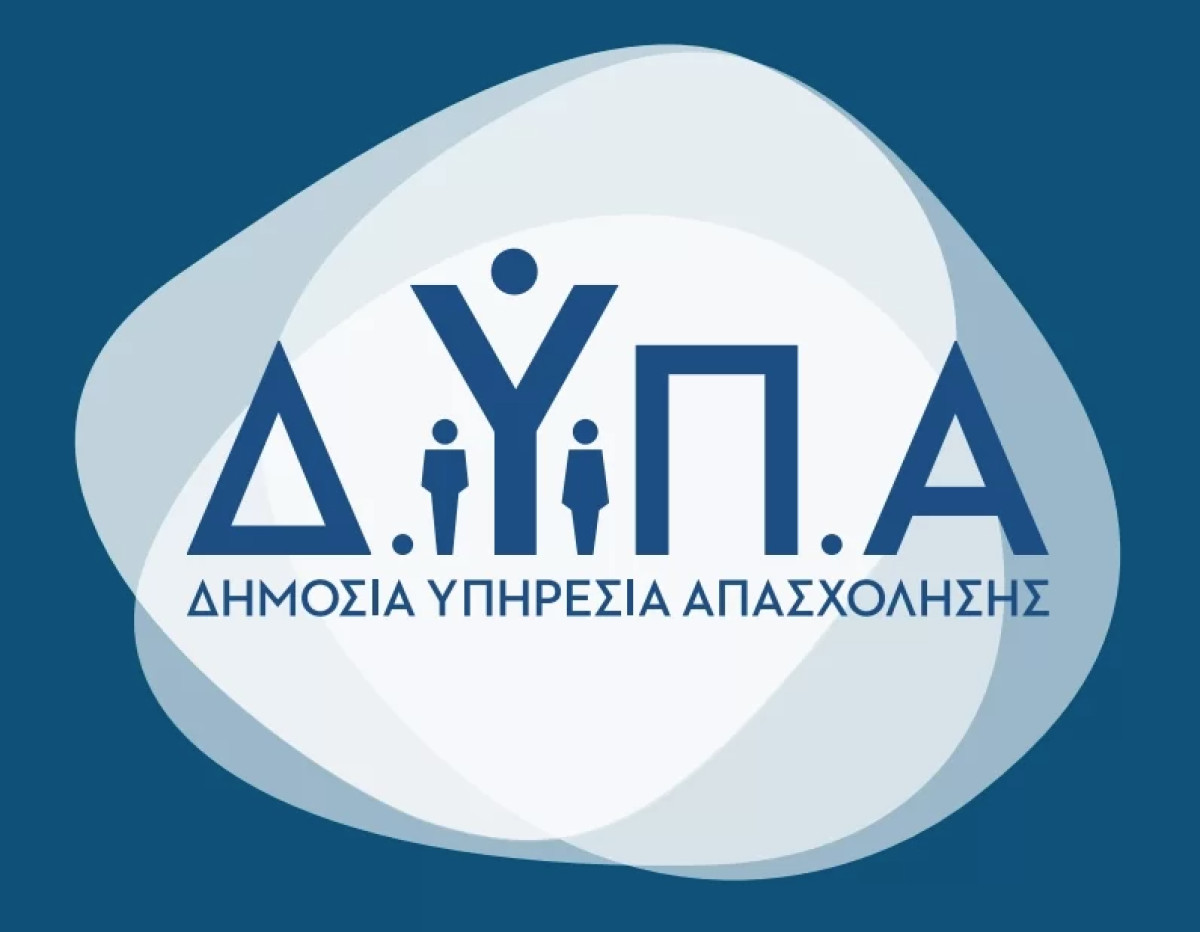 ΔΥΠΑ: Την Τετάρτη η πρώτη διαδικτυακή Ευρωπαϊκή Ημέρα Καριέρας Τουρισμού
