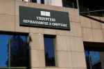 Ρεύμα: «Κόφτης» του ΥΠΕΝ στους στρατηγικούς κακοπληρωτές με το debt flagging