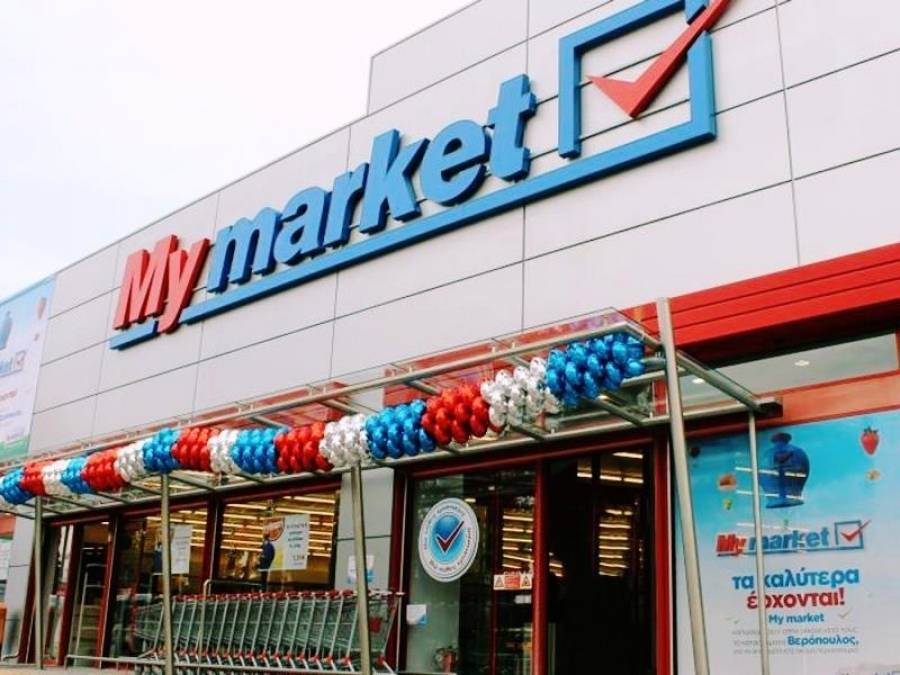 My market: Υπηρεσία ανάληψης μετρητών από τα ταμεία