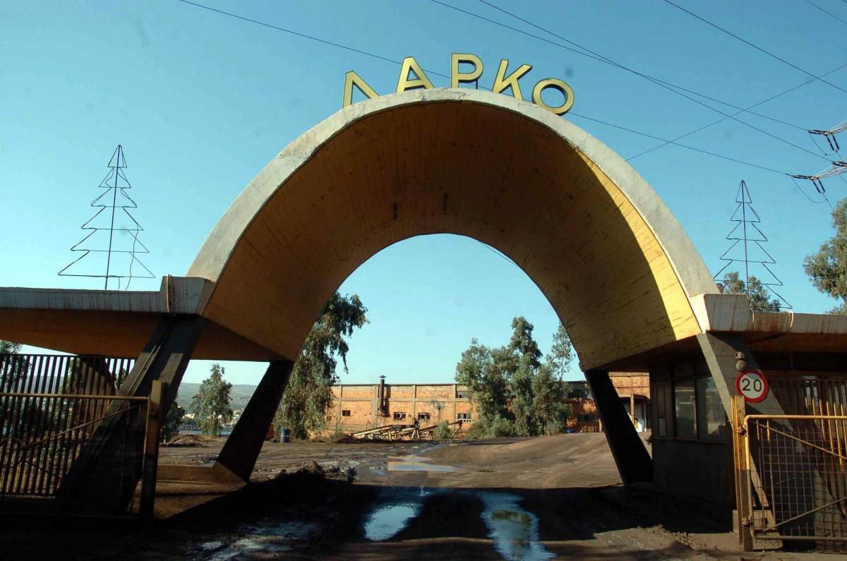 Ξεκινά ο διαγωνισμός ιδιωτικοποίησης της ΛΑΡΚΟ