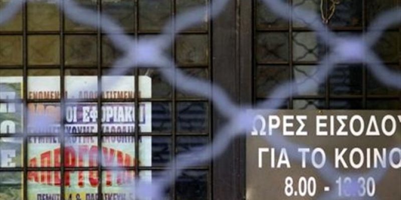 Απεργούν την Πέμπτη εφοριακοί, τελωνειακοί, εργαζόμενοι ΥΠΟΙΚ