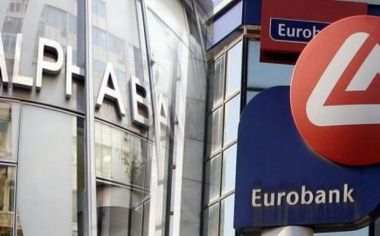 Εγκρίθηκε από τα ΔΣ η συγχώνευση Alpha Bank - Εurobank 