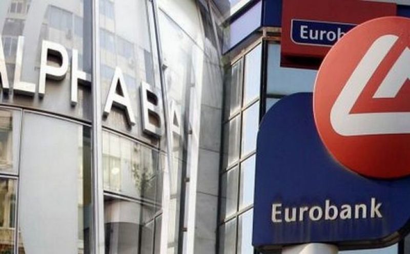 Εγκρίθηκε από τα ΔΣ η συγχώνευση Alpha Bank - Εurobank