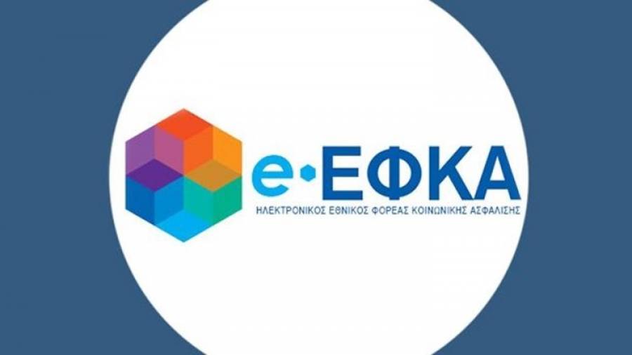 Ηλεκτρονικά η χορήγηση του επιδόματος ασθενείας- ατυχήματος
