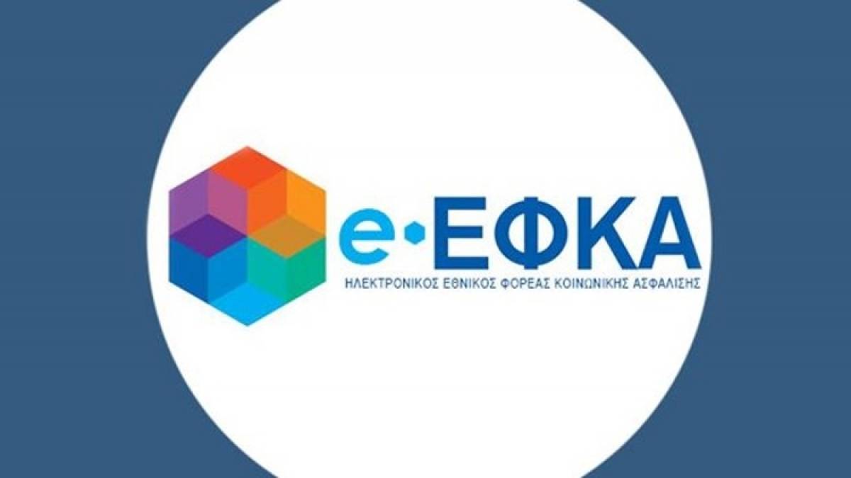Ηλεκτρονικά η χορήγηση του επιδόματος ασθενείας- ατυχήματος