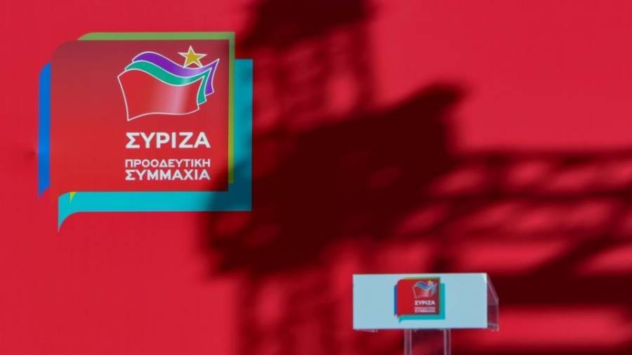 ΣΥΡΙΖΑ: Το «επιτελικό» κράτος Μητσοτάκη στην υπηρεσία των τραπεζών
