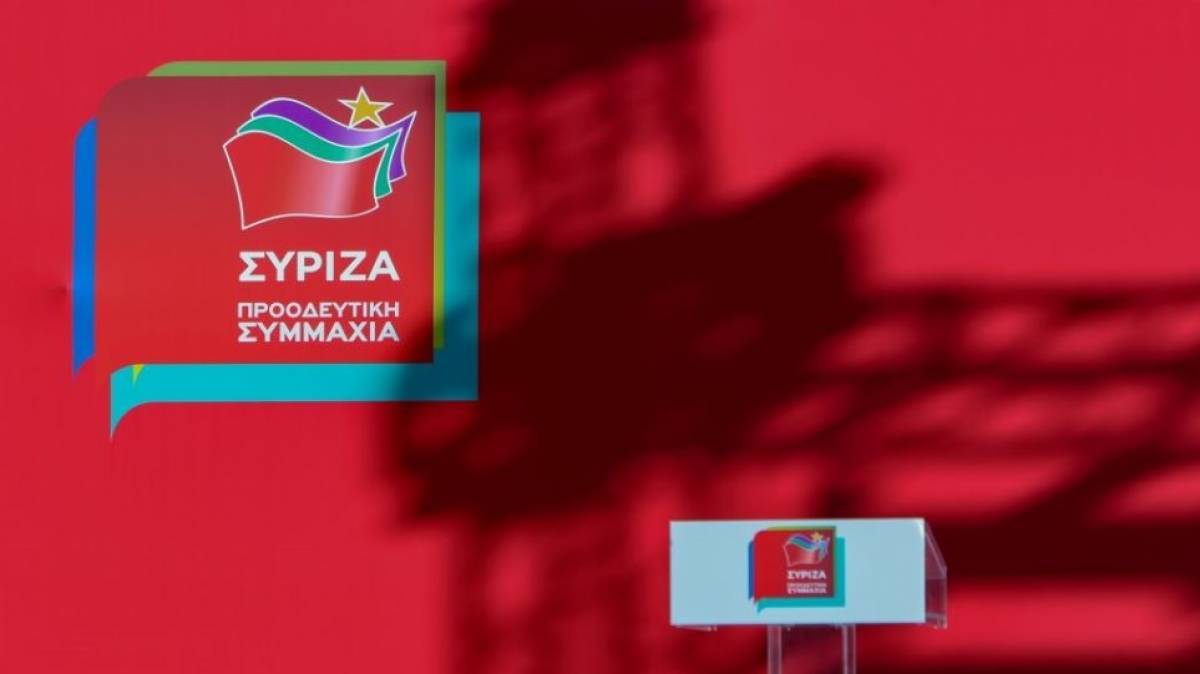 ΣΥΡΙΖΑ: Το «επιτελικό» κράτος Μητσοτάκη στην υπηρεσία των τραπεζών