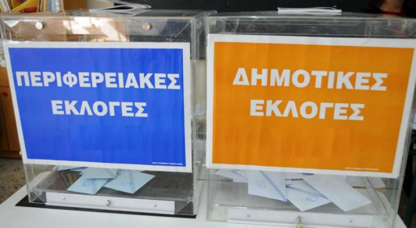 Αυτοδιοικητικές εκλογές: Σε ποιες περιφέρειες αναμένονται ντέρμπι-Η εικόνα στους δήμους