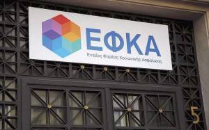 Οι κυριότερες ρυθμίσεις στο νομοσχέδιο για τον εκσυγχρονισμό του ΕΦΚΑ