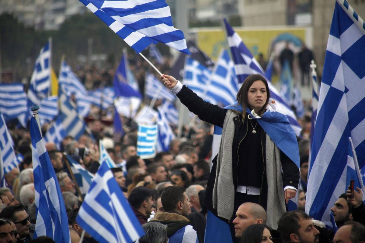 Νέο συλλαλητήριο για την Μακεδονία την Κυριακή στο Σύνταγμα