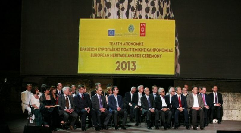 Διπλή βράβευση για την Ελλάδα στην Τελετή Απονομής Ευρωπαϊκής Πολιτισμικής Κληρονομιάς