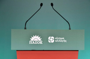 ΠΑΣΟΚ για Ασημακοπούλου: Προσβλητικά τα όσα επικαλείται