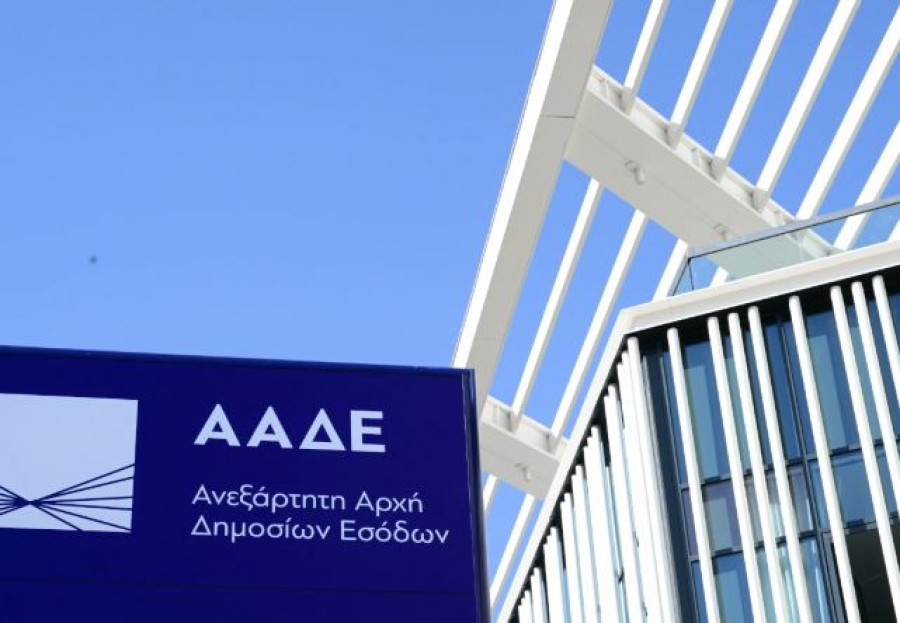 ΑΑΔΕ: Κεντρικοποίηση και ψηφιακή αναβάθμιση των τελωνειακών ελέγχων- Οι αλλαγές