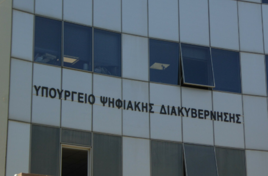 Βραβεία Ψηφιακής Διακυβέρνησης: Ανοίγει τη Δευτέρα (16/6) η πλατφόρμα υποβολής προτάσεων