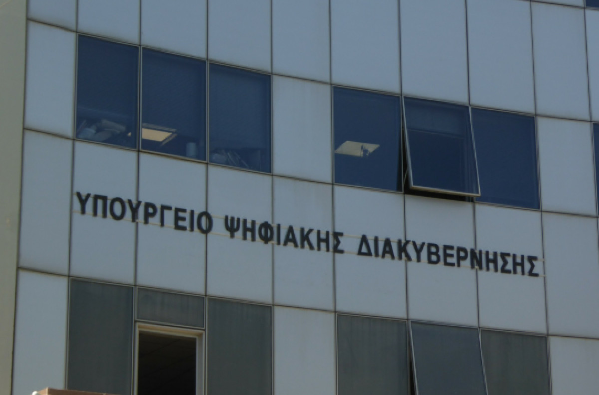 Βραβεία Ψηφιακής Διακυβέρνησης: Ανοίγει τη Δευτέρα (16/6) η πλατφόρμα υποβολής προτάσεων