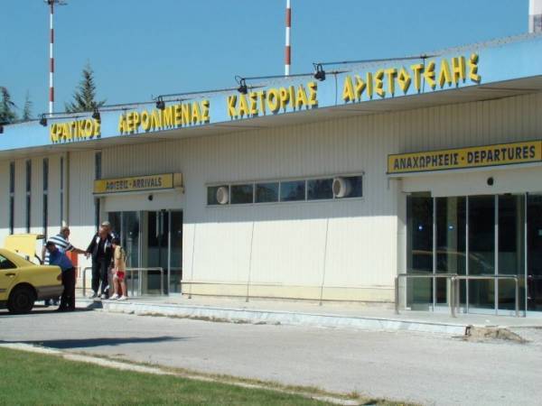 Μόνο αναχωρήσεις από το αεροδρόμιο Καστοριάς μέχρι 4/11 - Εξαιρέσεις