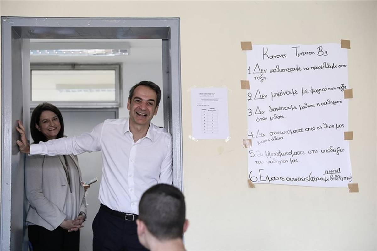 Σε γυμνάσιο στο Παγκράτι ο Κυριάκος Μητσοτάκης (photos)