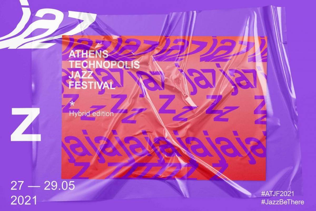 Athens Technopolis Jazz Festival: Επιστρέφει ψηφιακά για ένα jazz 3ήμερο