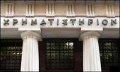 Ξεσπαθώνουν οι... "αγανακτισμένοι" του ταμπλό - Άλμα στο Χ.Α., με κίνηση στις 1.300