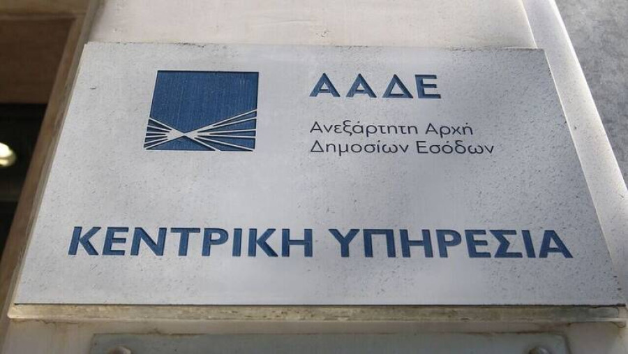 Προ των πυλών ο κανονισμός για το ξέπλυμα μαύρου χρήματος