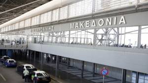 Αεροδρόμιο Μακεδονία: Φιναλίστ στα βραβεία «World Routes Airport Marketing Awards»