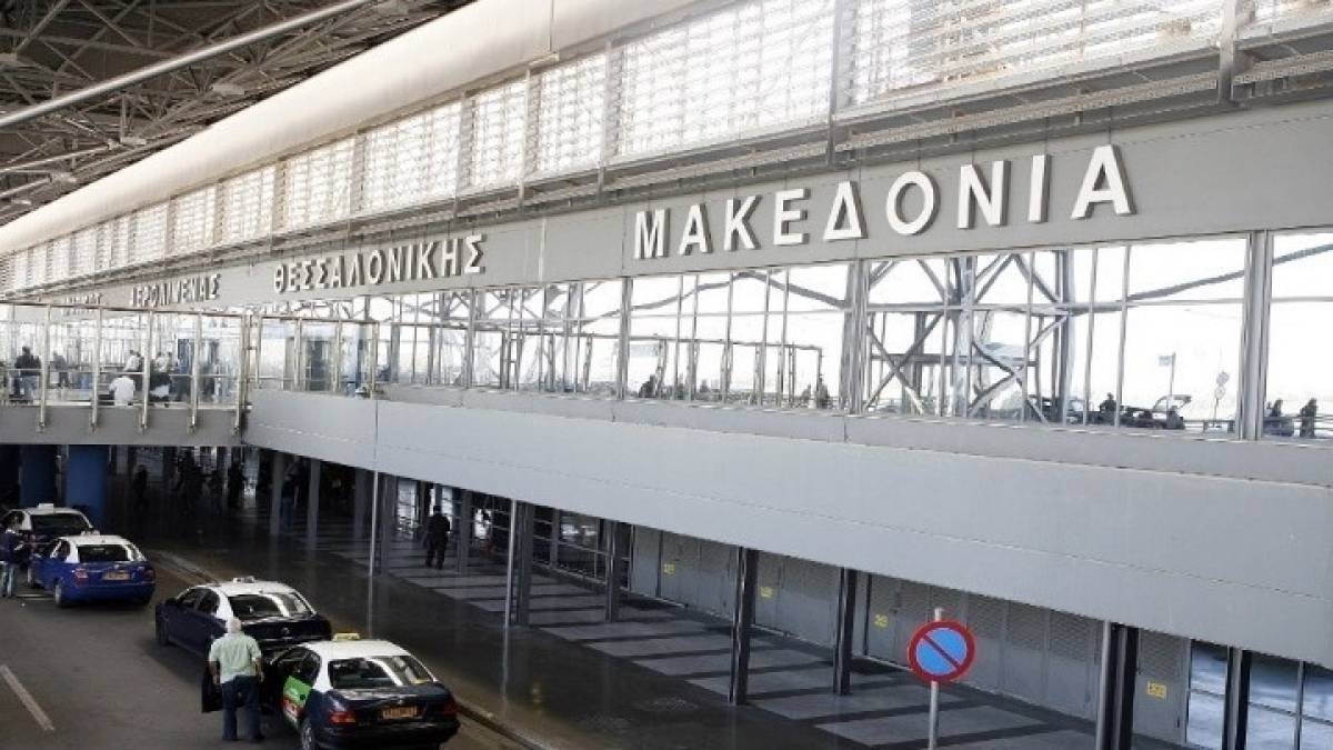 Αεροδρόμιο Μακεδονία: Φιναλίστ στα βραβεία «World Routes Airport Marketing Awards»