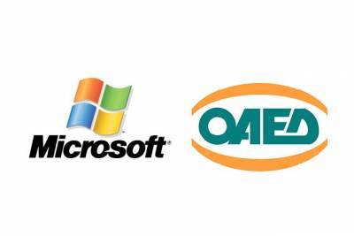 ΟΑΕΔ–Microsoft: Προσωρινά αποτελέσματα του νέου προγράμματος κατάρτισης σε cloud services