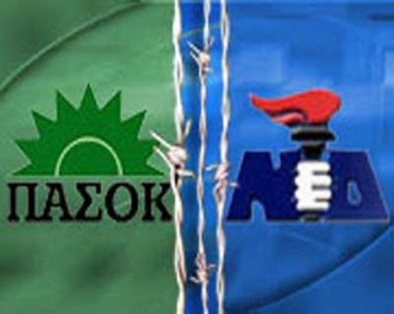 Βραχύβια συγκυβέρνηση ΠΑΣΟΚ-ΝΔ, βλέπουν οι περισσότεροι οίκοι