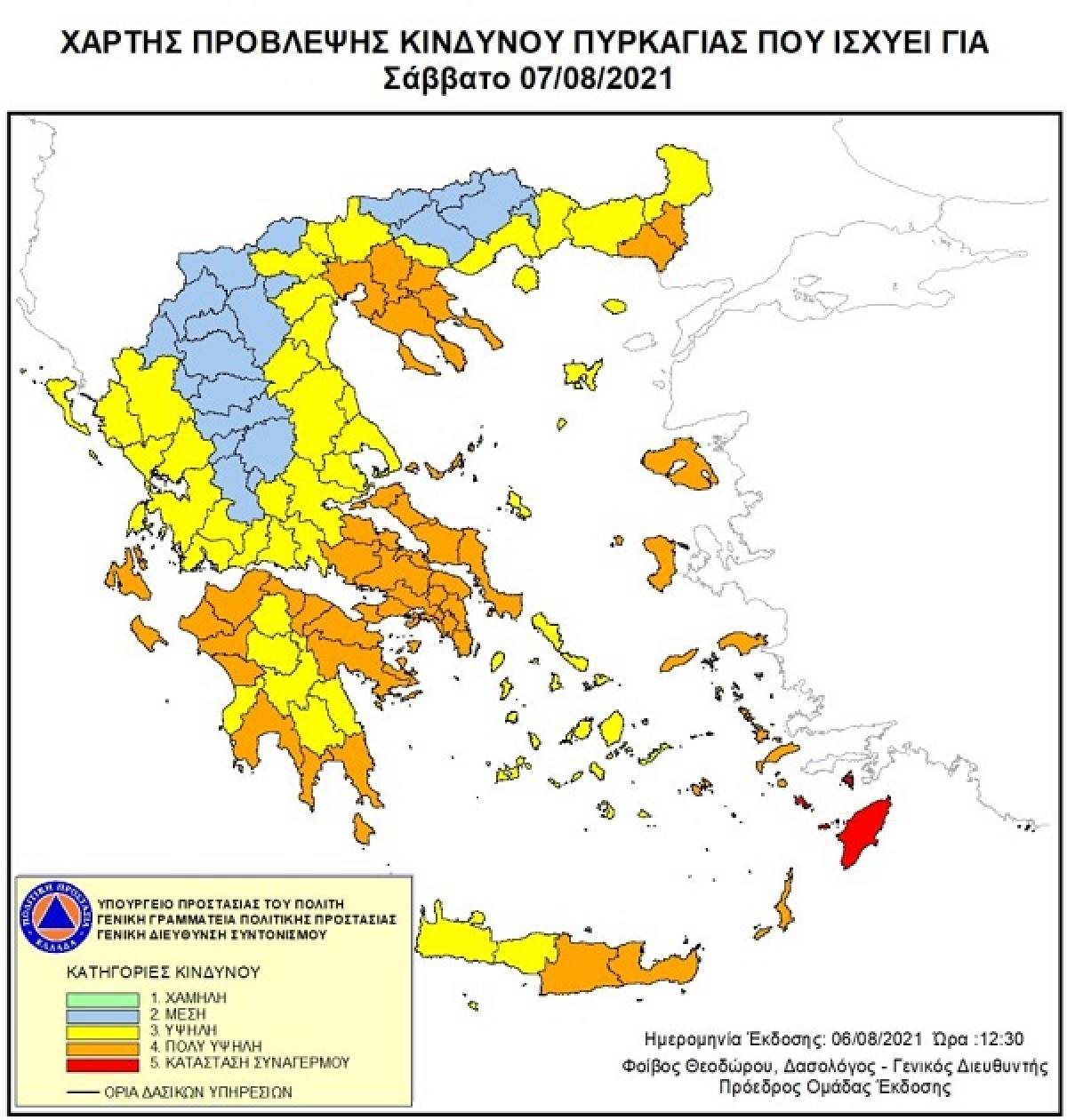Ακραίος κίνδυνος πυρκαγιάς το Σάββατο-Σε κατάσταση συναγερμού τα Δωδεκάνησα