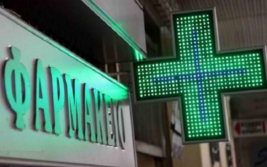 Θεσσαλονίκη: Δωρεά 4.000 μασκών το Σάββατο από το Φαρμακευτικό Σύλλογο
