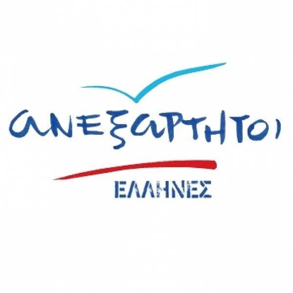 ΑΝΕΛ σε Μητσοτάκη:Τι κάνετε για την ένταξη Σκοπίων στο ΝΑΤΟ;