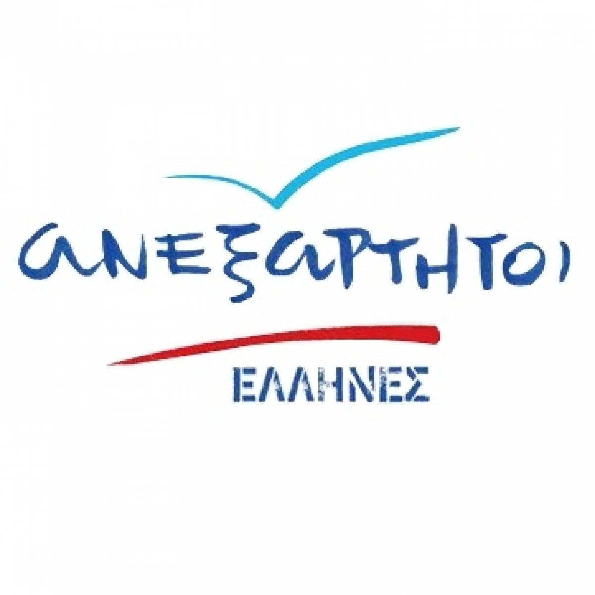 ΑΝΕΛ σε Μητσοτάκη:Τι κάνετε για την ένταξη Σκοπίων στο ΝΑΤΟ;
