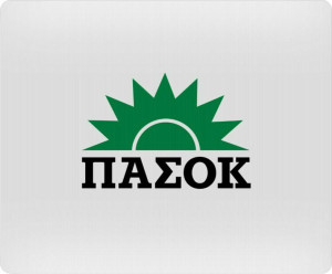 ΠΑΣΟΚ: Η ακρίβεια κατατρώει το λαϊκό εισόδημα