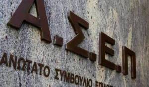 ΑΣΕΠ: Αιτήσεις για μόνιμες προσλήψεις σε φορείς κοινωνικής πρόνοιας