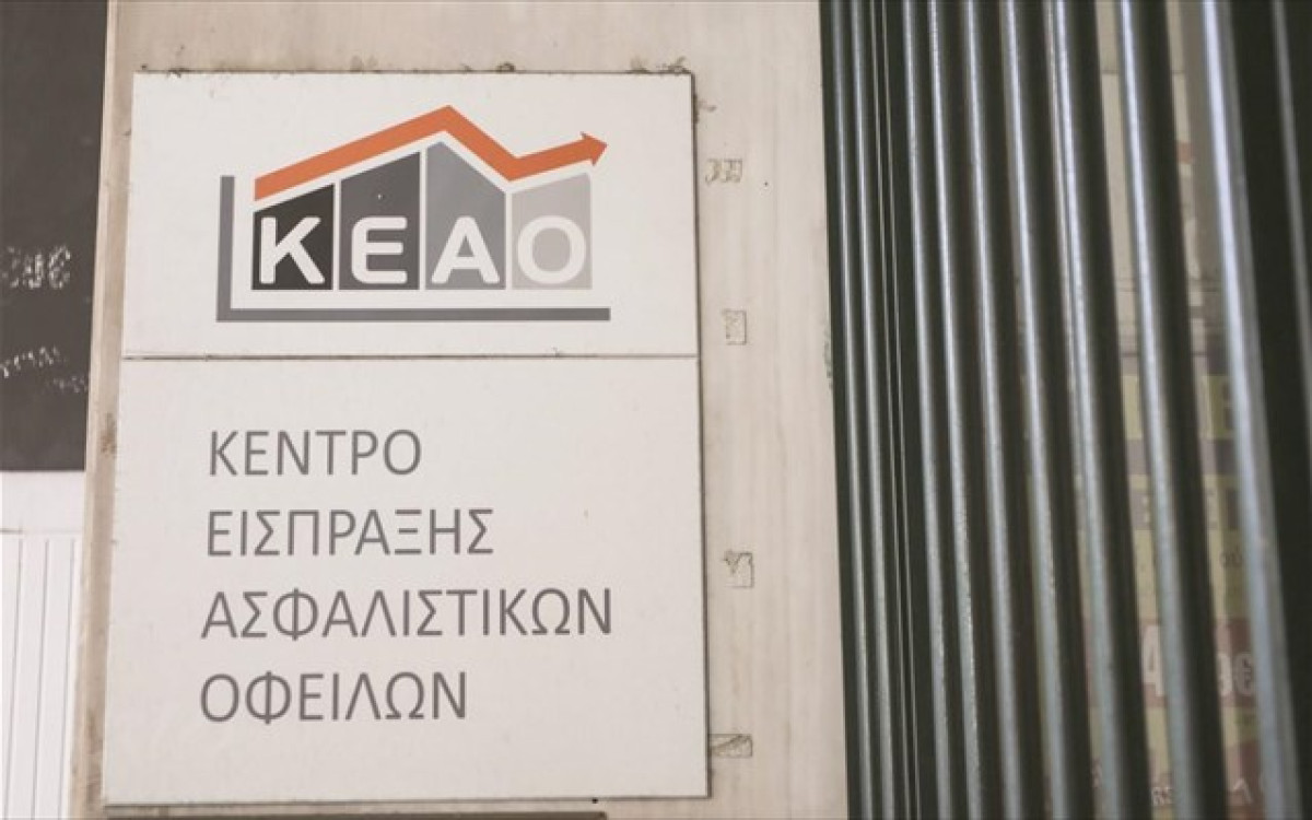 Αυξήθηκαν κατά €2 δισ. τα συνολικά χρέη προς το ΚΕΑΟ