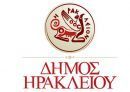 Δήμος Ηρακλείου: Προσλήψεις 48 ατόμων-Δείτε ποιες είναι οι θέσεις