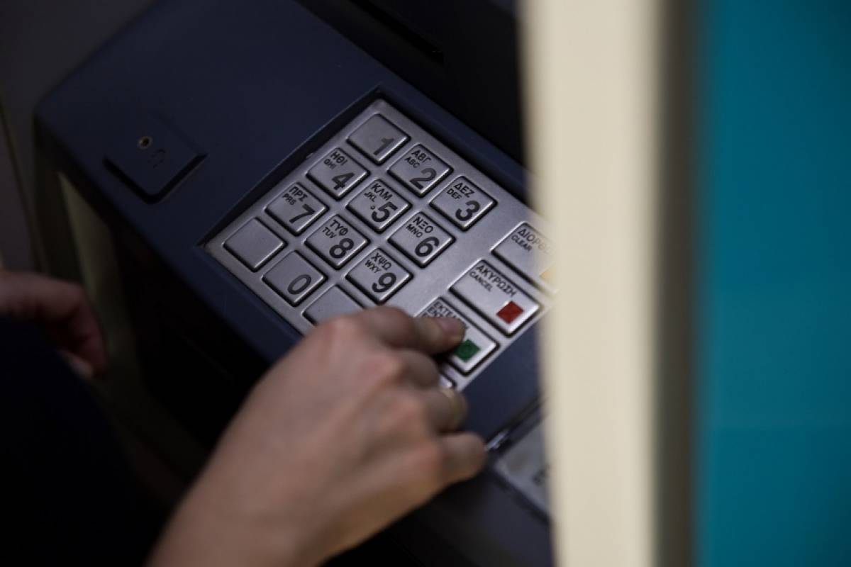 Το ΦΕΚ για το «κουρεμένο» δώρο Χριστουγέννων-Οι ημερομηνίες πληρωμής
