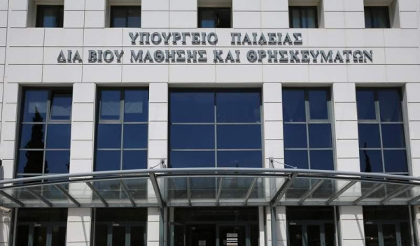 Πρότυπα, Πειραματικά και Ωνάσεια Σχολεία: Υποβλήθηκαν 25.000 αιτήσεις εισαγωγής