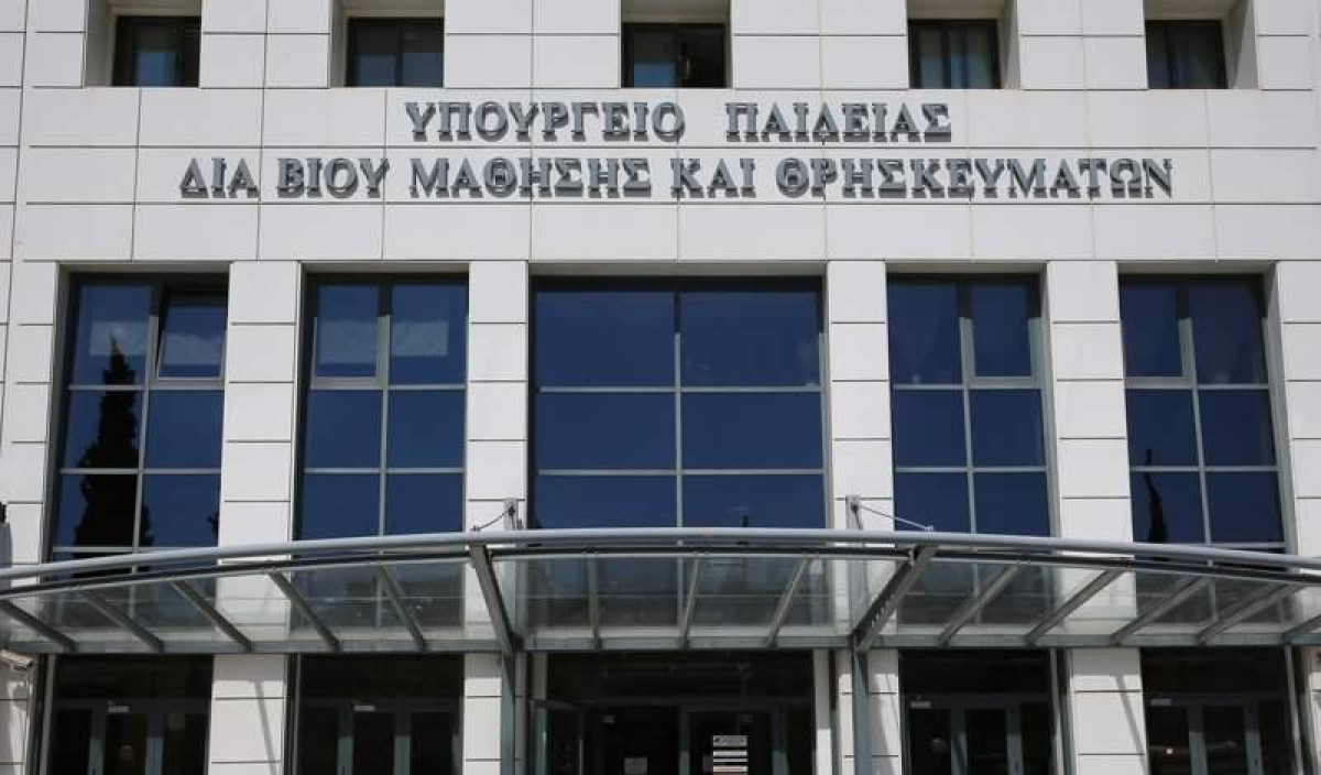 Πρότυπα, Πειραματικά και Ωνάσεια Σχολεία: Υποβλήθηκαν 25.000 αιτήσεις εισαγωγής