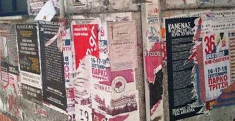 Ξήλωμα στις αφίσες των κομμάτων "δρομολογεί" ο Γ. Καμίνης
