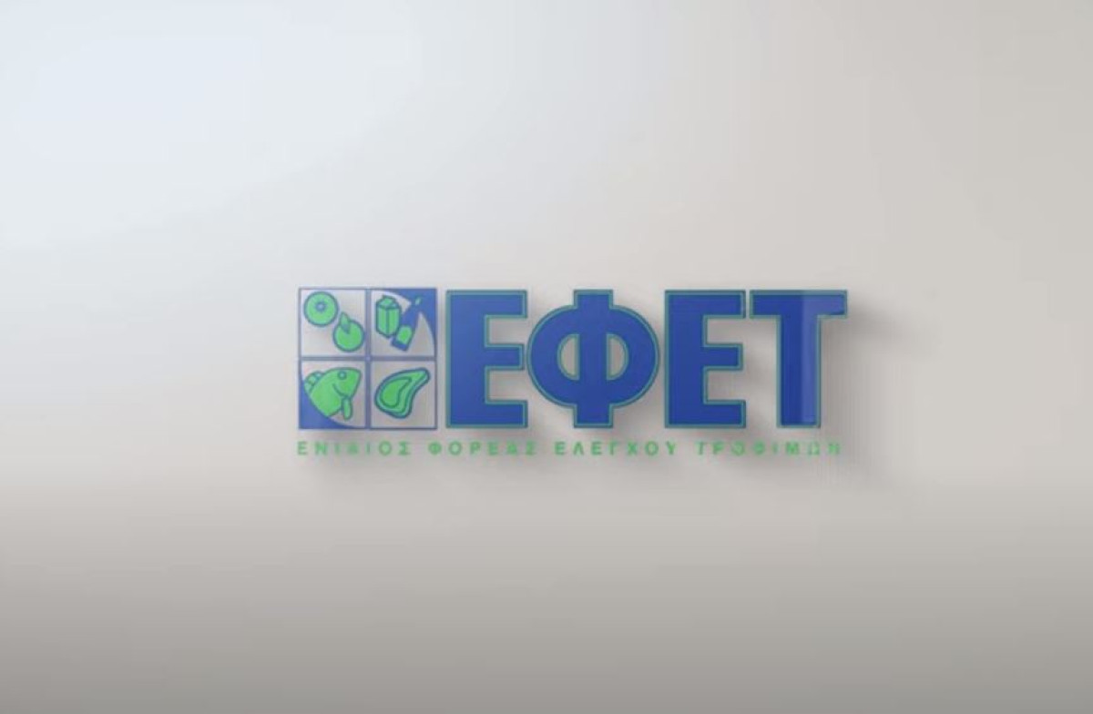 ΕΦΕΤ: Ανακάλεσε συσκευασίες με κουλούρια ΤΣΑΝΟΣ λόγω παρουσίας αλλεργιογόνου ουσίας
