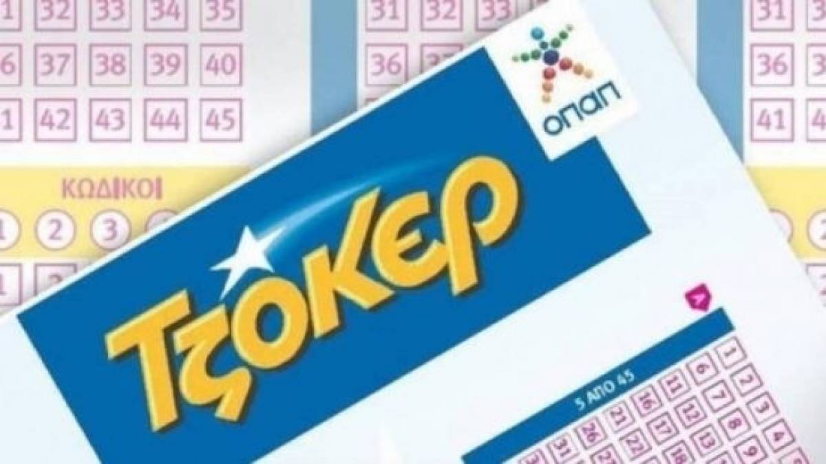 Σε καρναβαλικούς ρυθμούς και το ΤΖΟΚΕΡ–6 εκατ. ευρώ μοιράζει απόψε