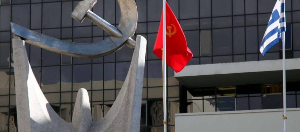 ΚΚΕ: Συμφωνία και υποσχέσεις προς το κεφάλαιο από τον Μητσοτάκη