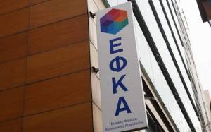 Η απόφαση για αναστολή πληρωμής εισφορών πυρόπληκτων