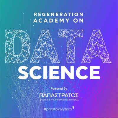 ReGeneration-Παπαστράτος: Δημιουργία Ακαδημίας Data Science για νέους/ες πτυχιούχους
