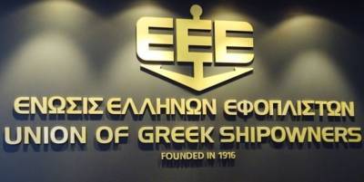 Ένωση Ελλήνων Εφοπλιστών: Συμμετέχει στο κύμα αλληλεγγύης προς τους πυρόπληκτους